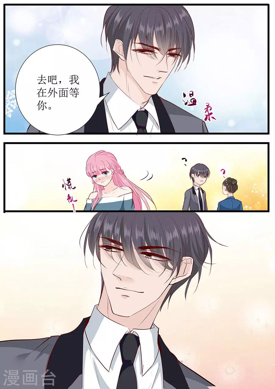 第270话 试婚纱5