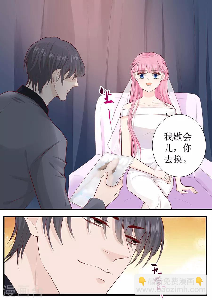第271话 换你去试2