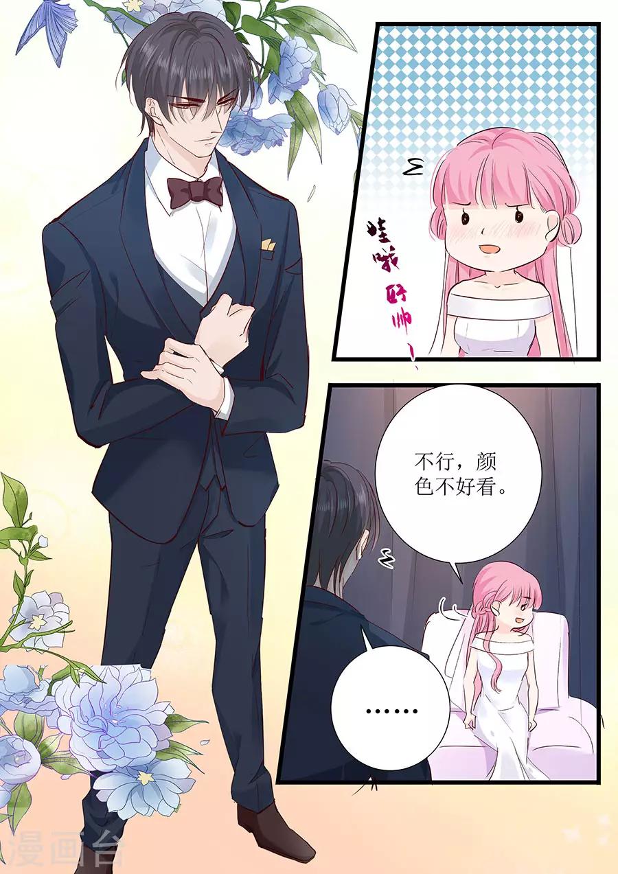 第271话 换你去试4
