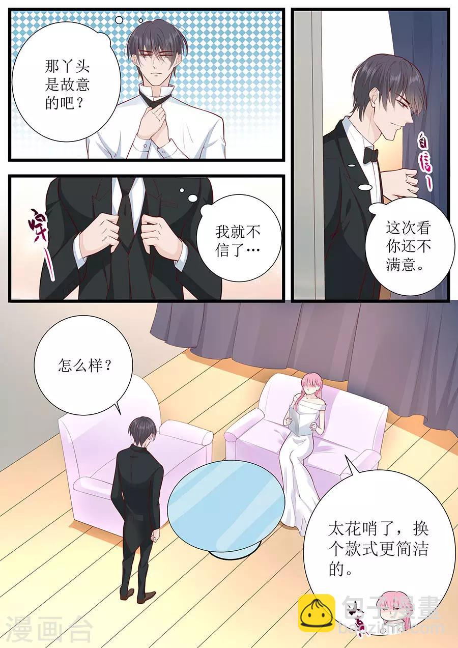 第271话 换你去试5