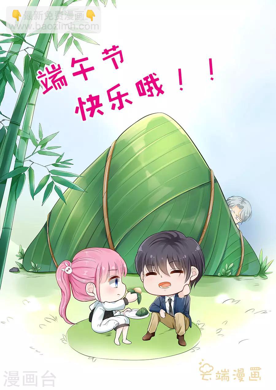 第271话 换你去试9