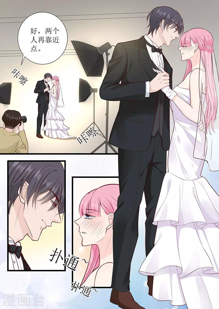 第272话 欣慰的外公1
