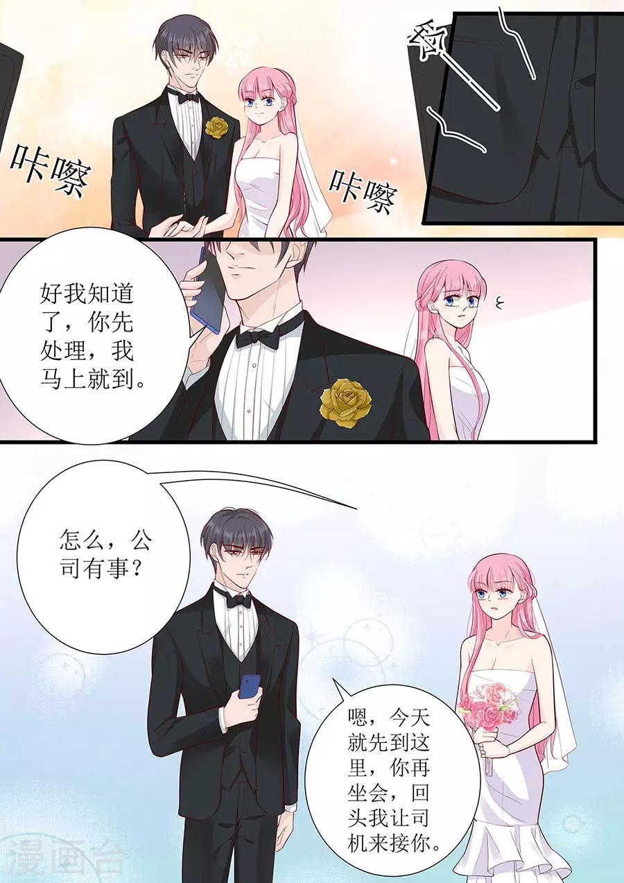 第272话 欣慰的外公2