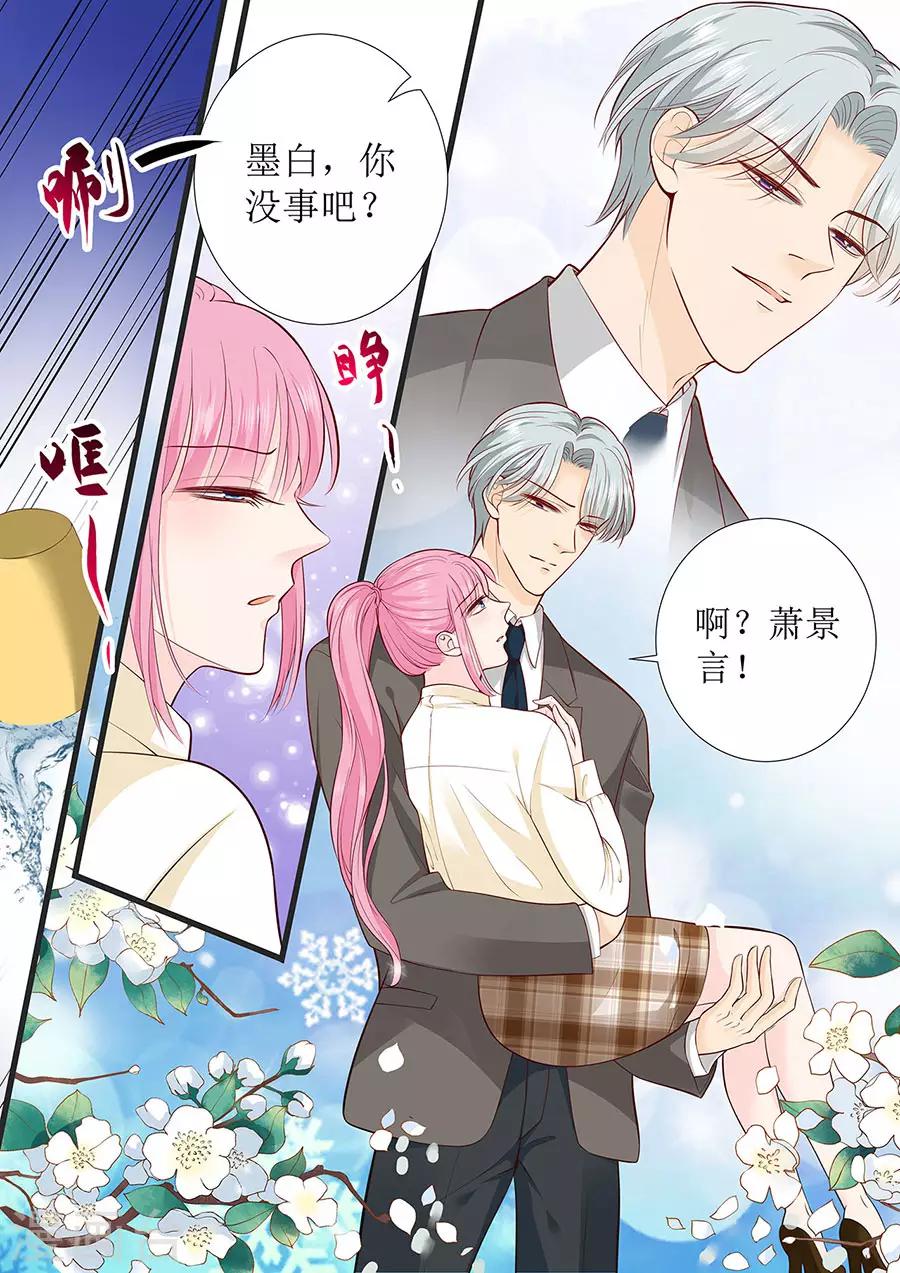 第275话 还不能答应你4