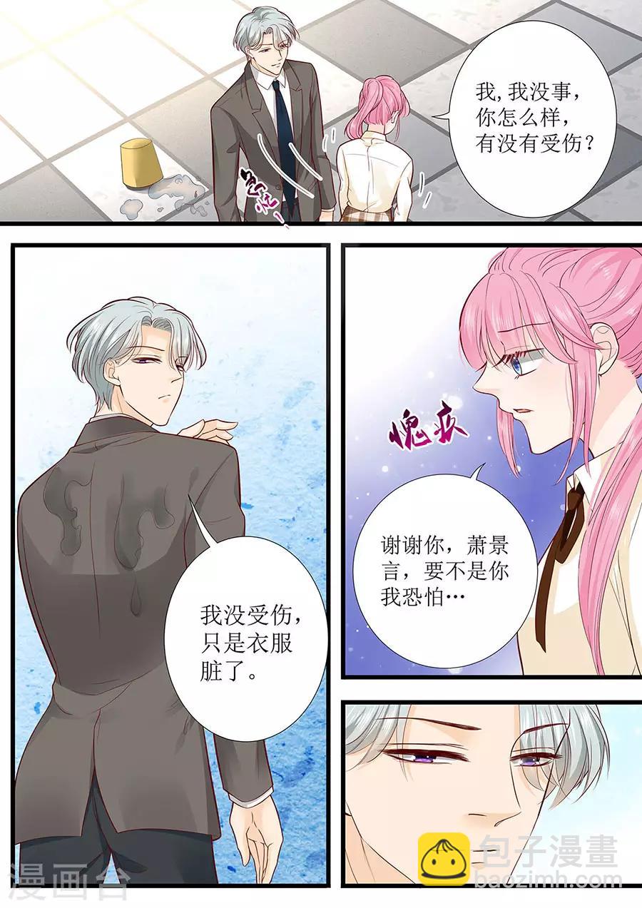 第275话 还不能答应你5