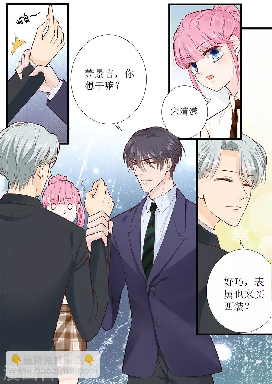 第276话 你想干嘛？4