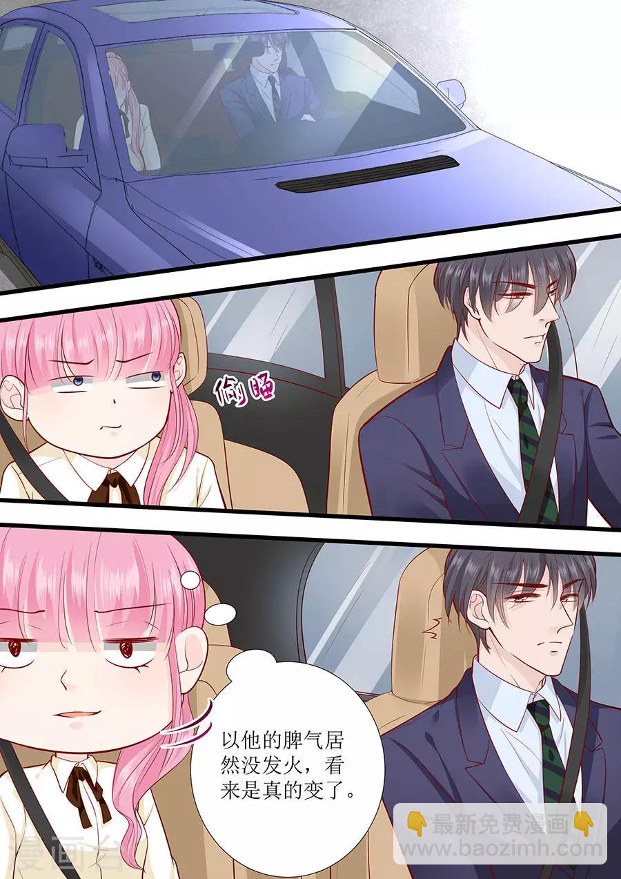 第276话 你想干嘛？6