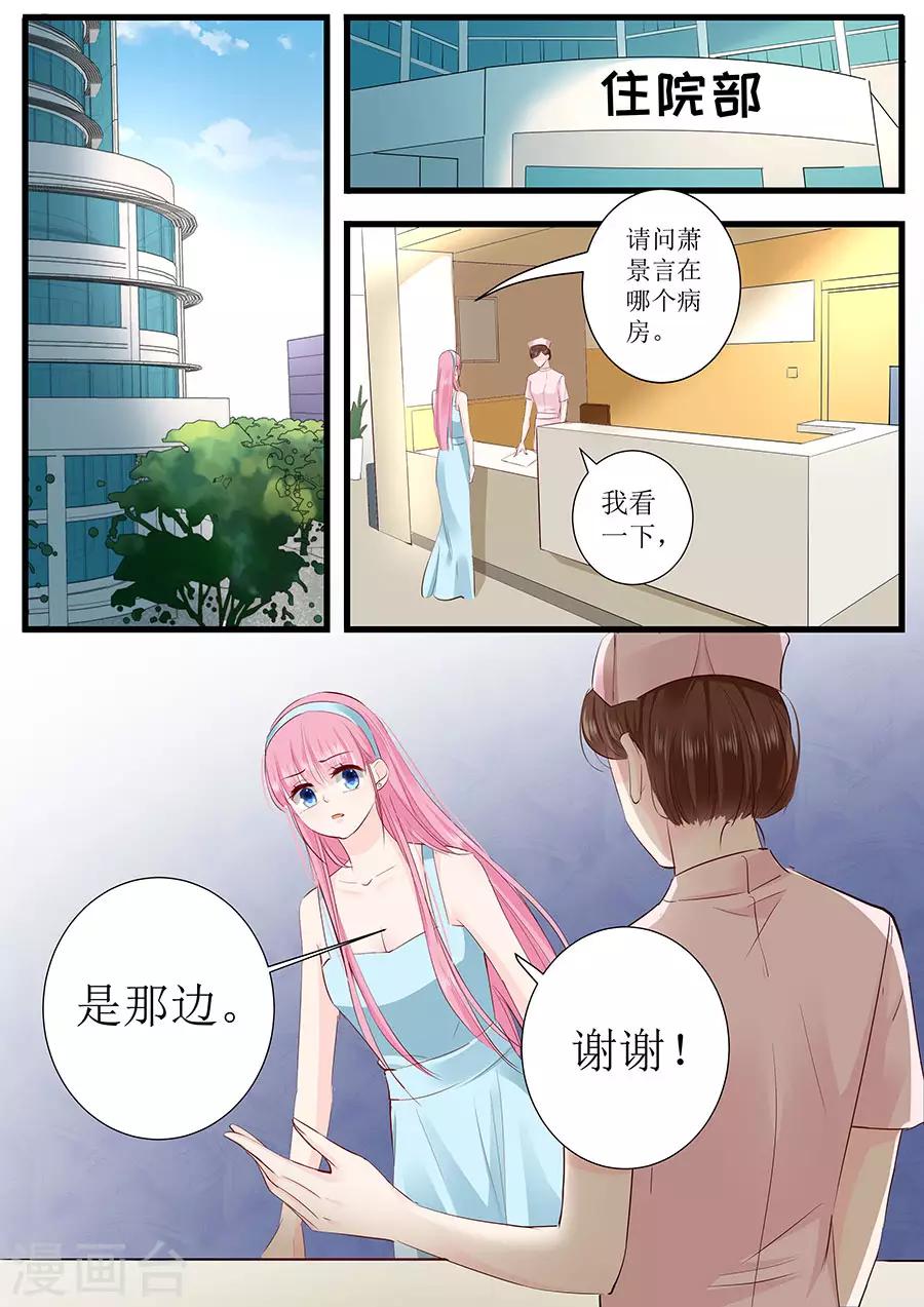 第280话 演戏1