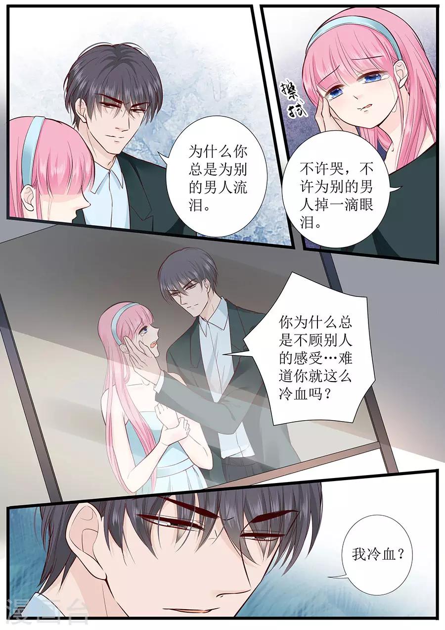 第280话 演戏4