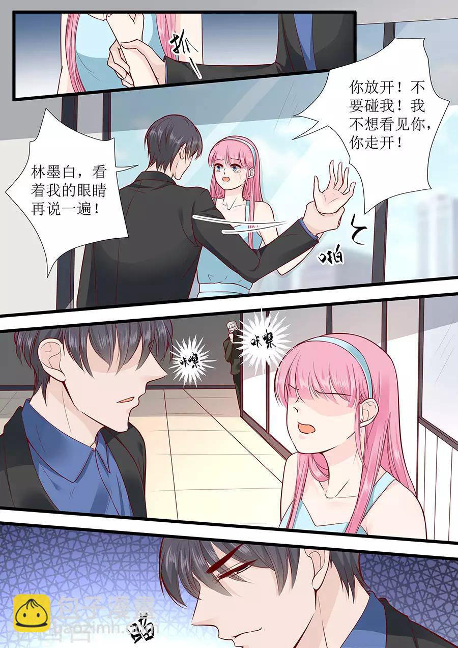 第280话 演戏5