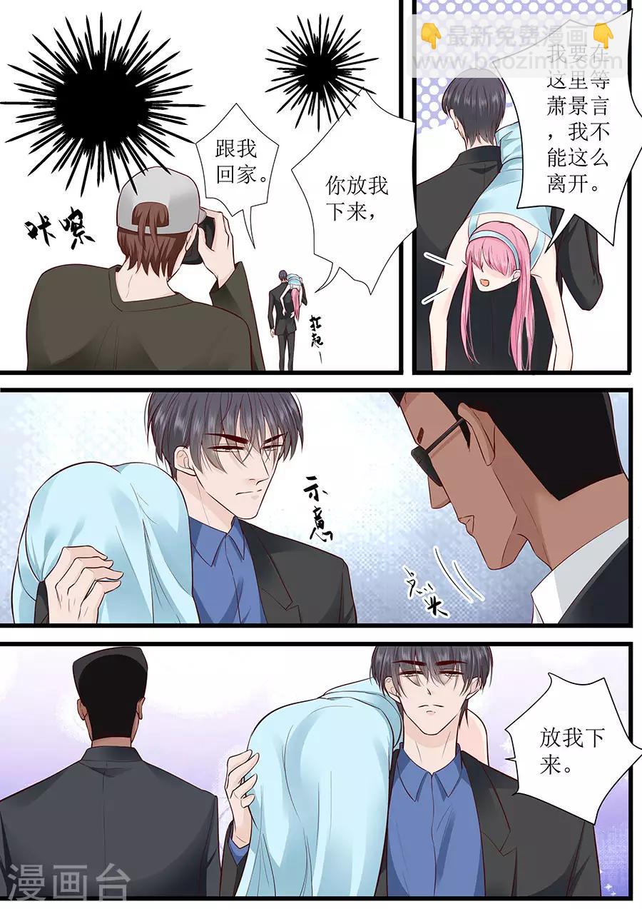 第280话 演戏6