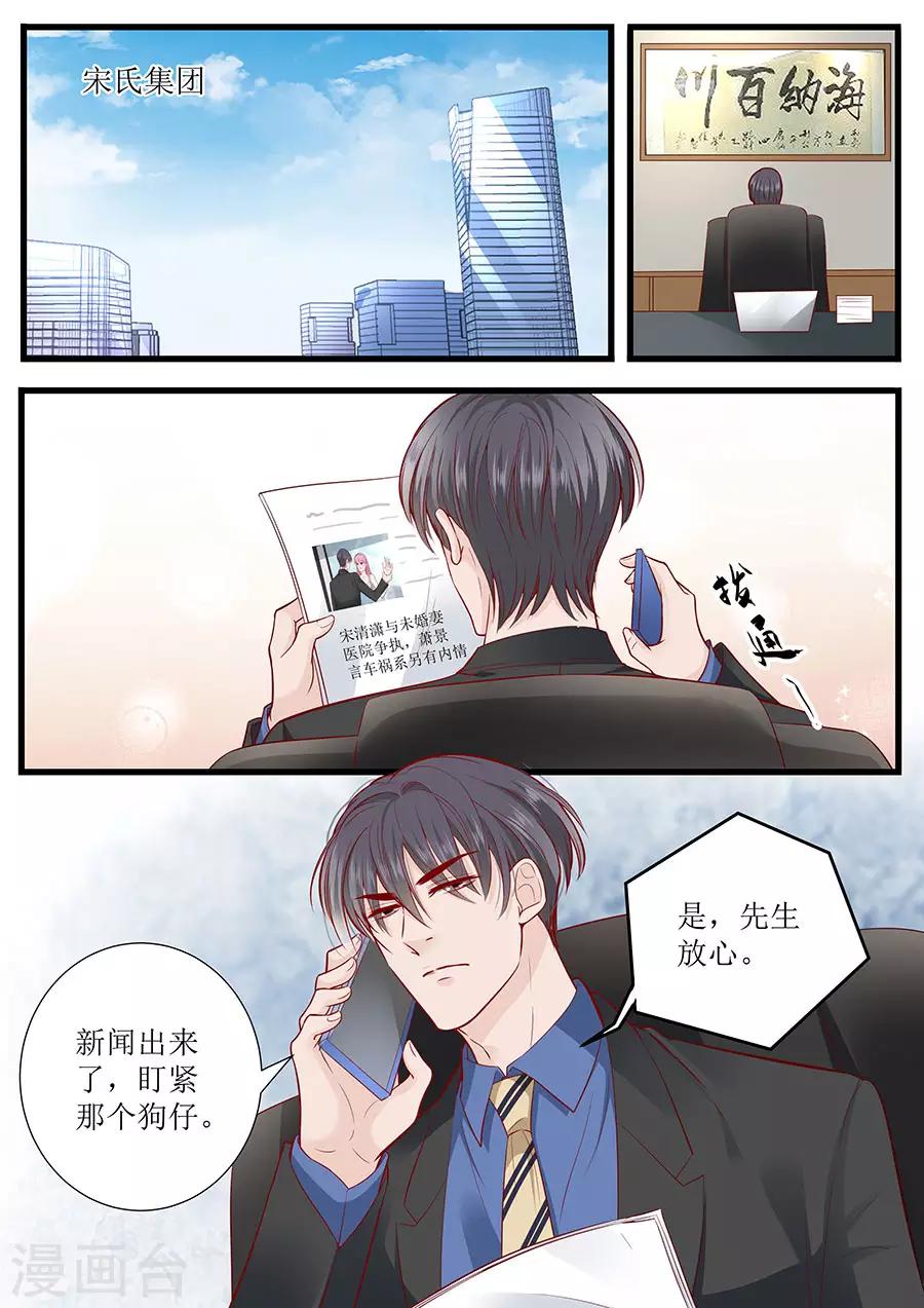 第280话 演戏8