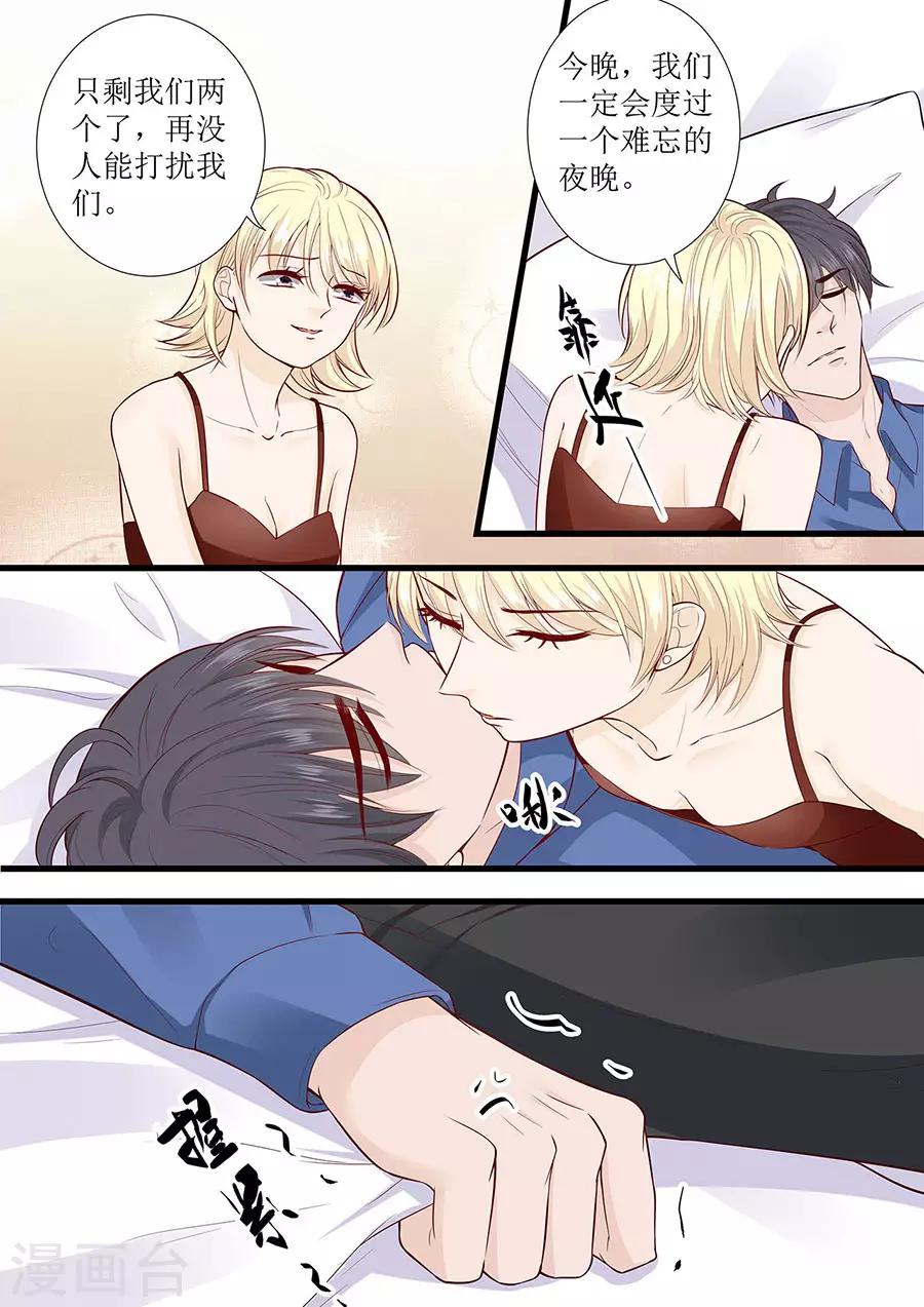 第282话 叶雪的目的2