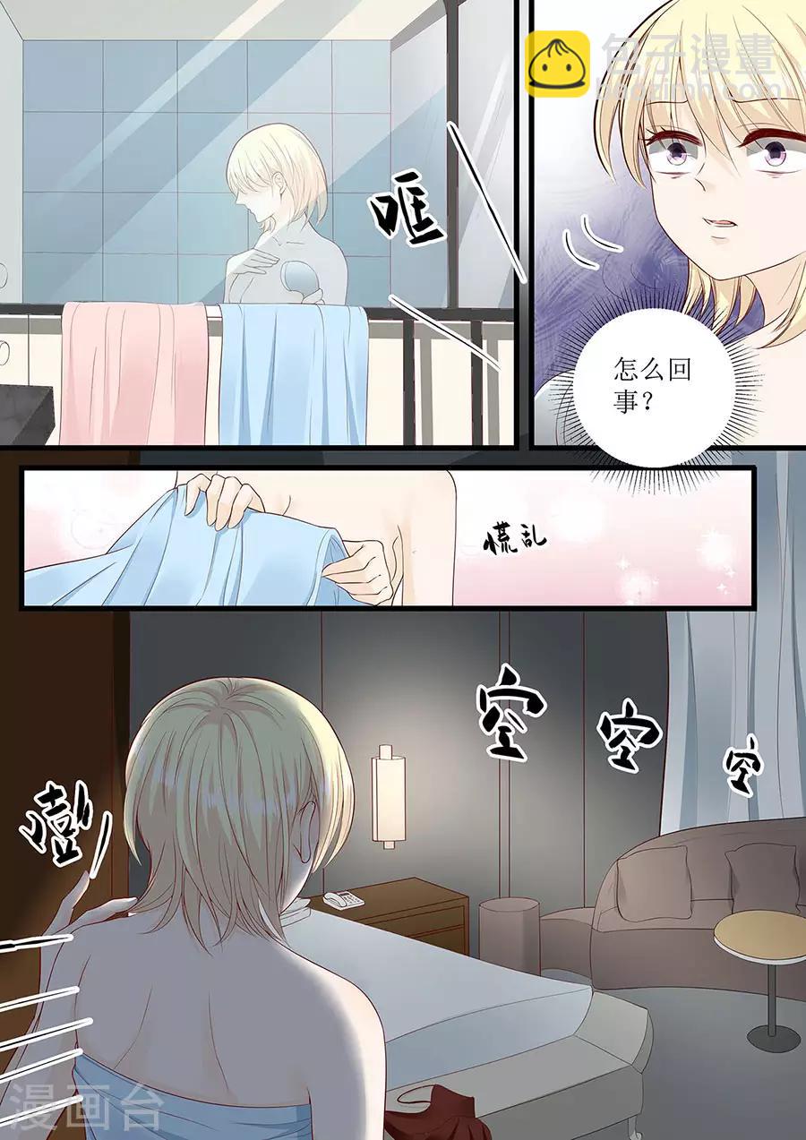 第282话 叶雪的目的6