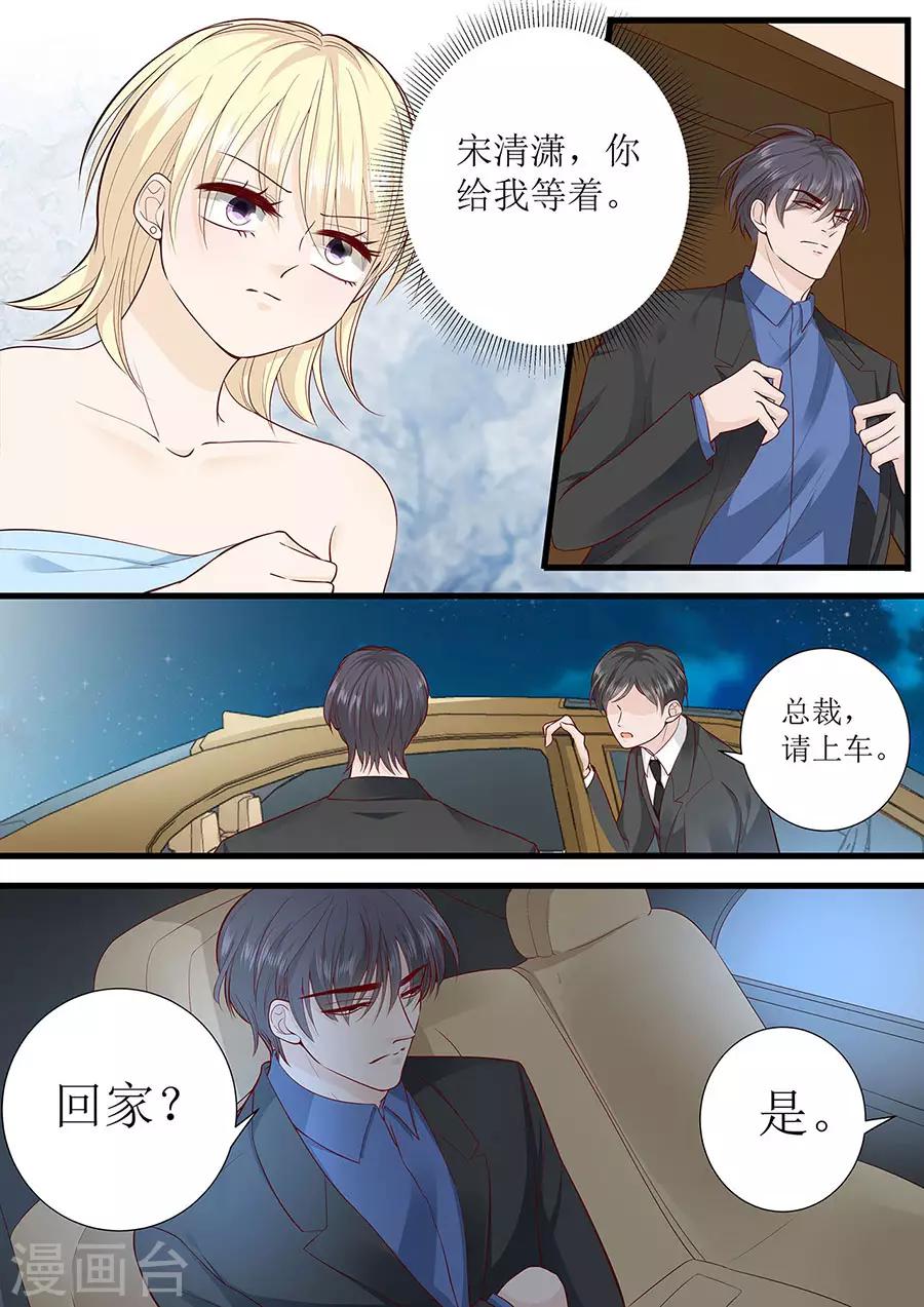 第282话 叶雪的目的7