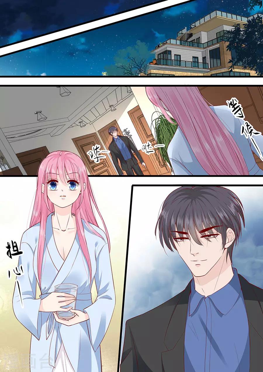 第282话 叶雪的目的8