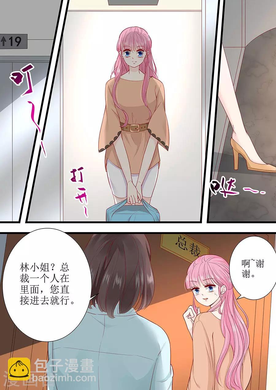 第283话 抓住把柄4