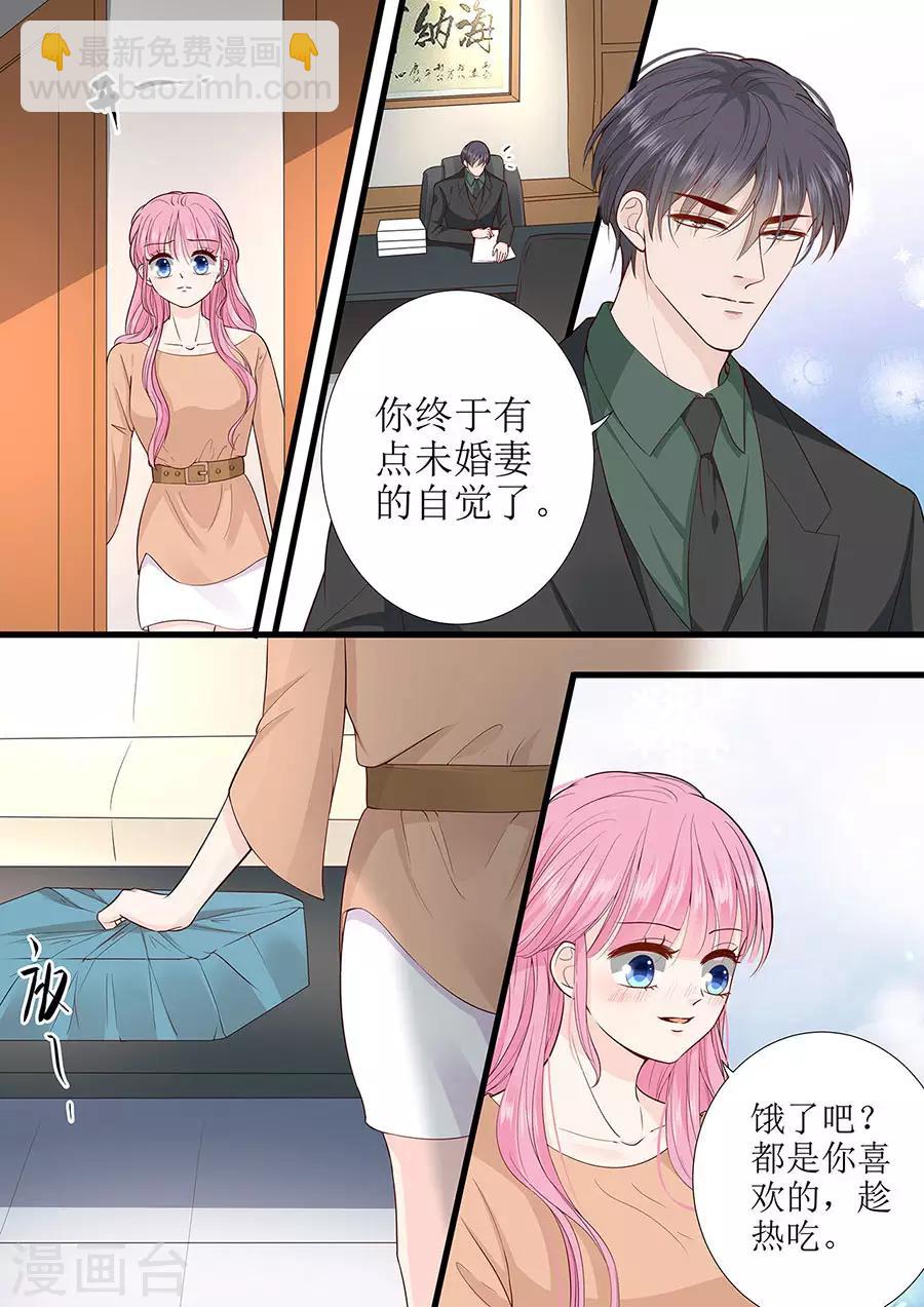 第283话 抓住把柄5