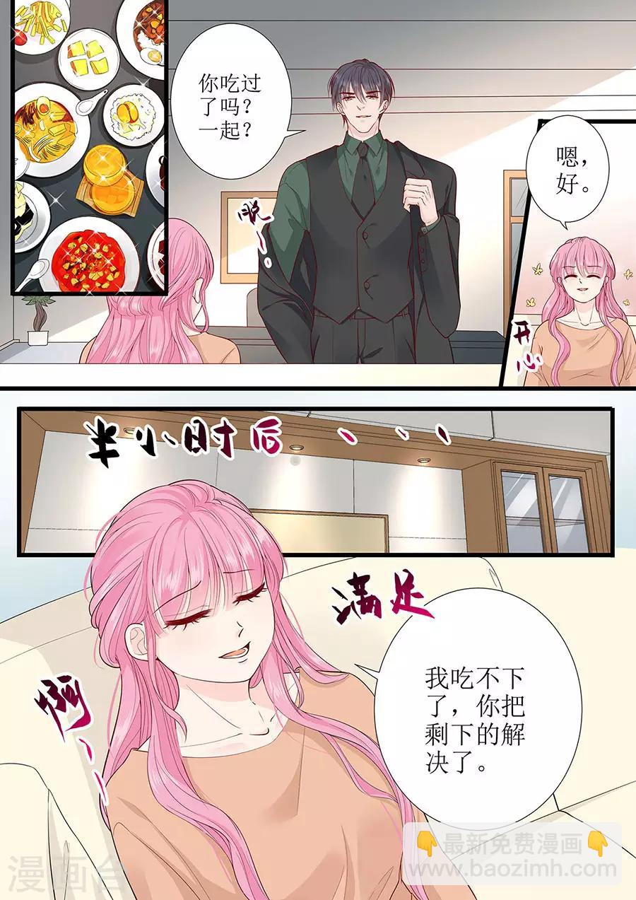 第283话 抓住把柄6