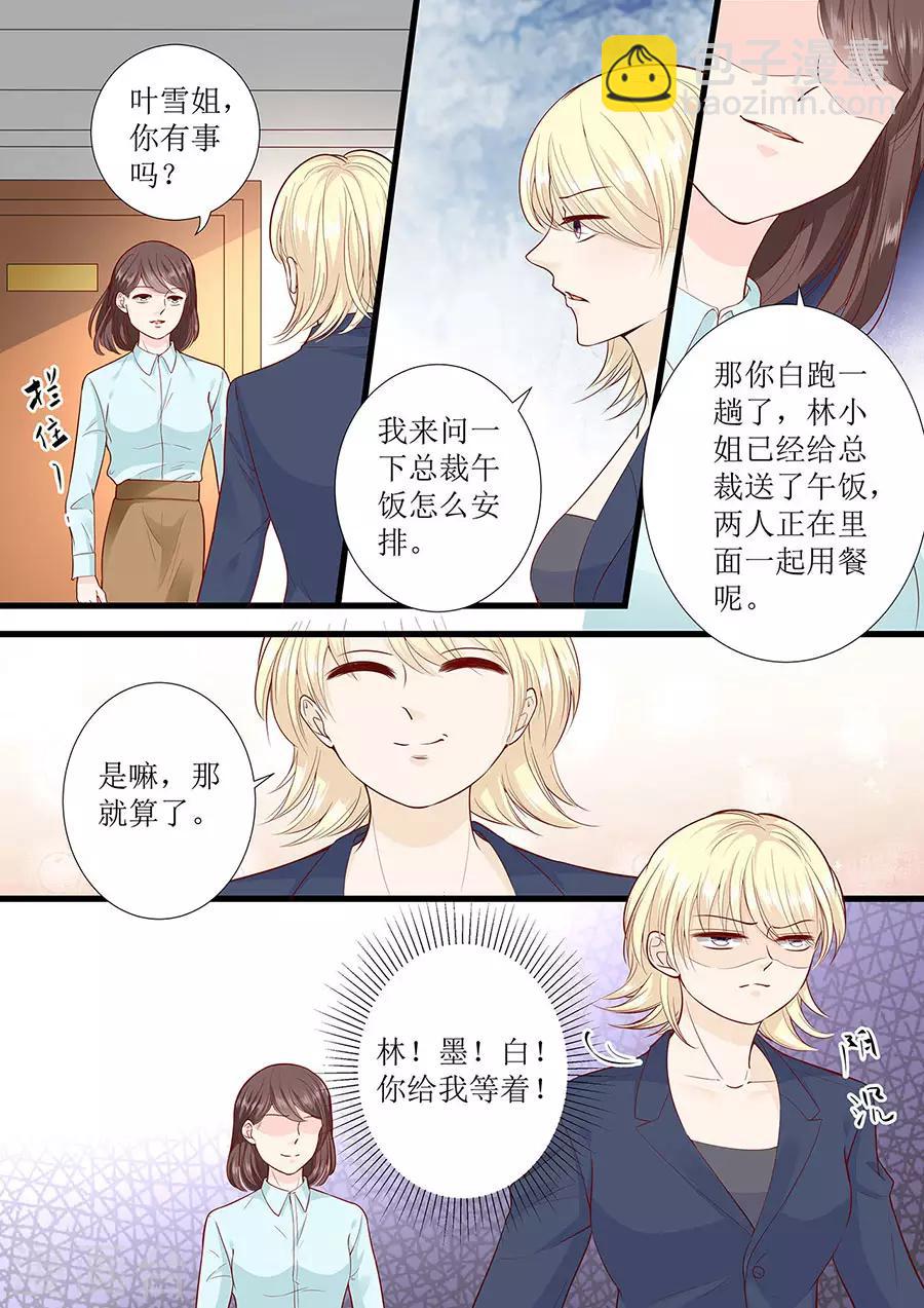 第284话 电梯遇险2