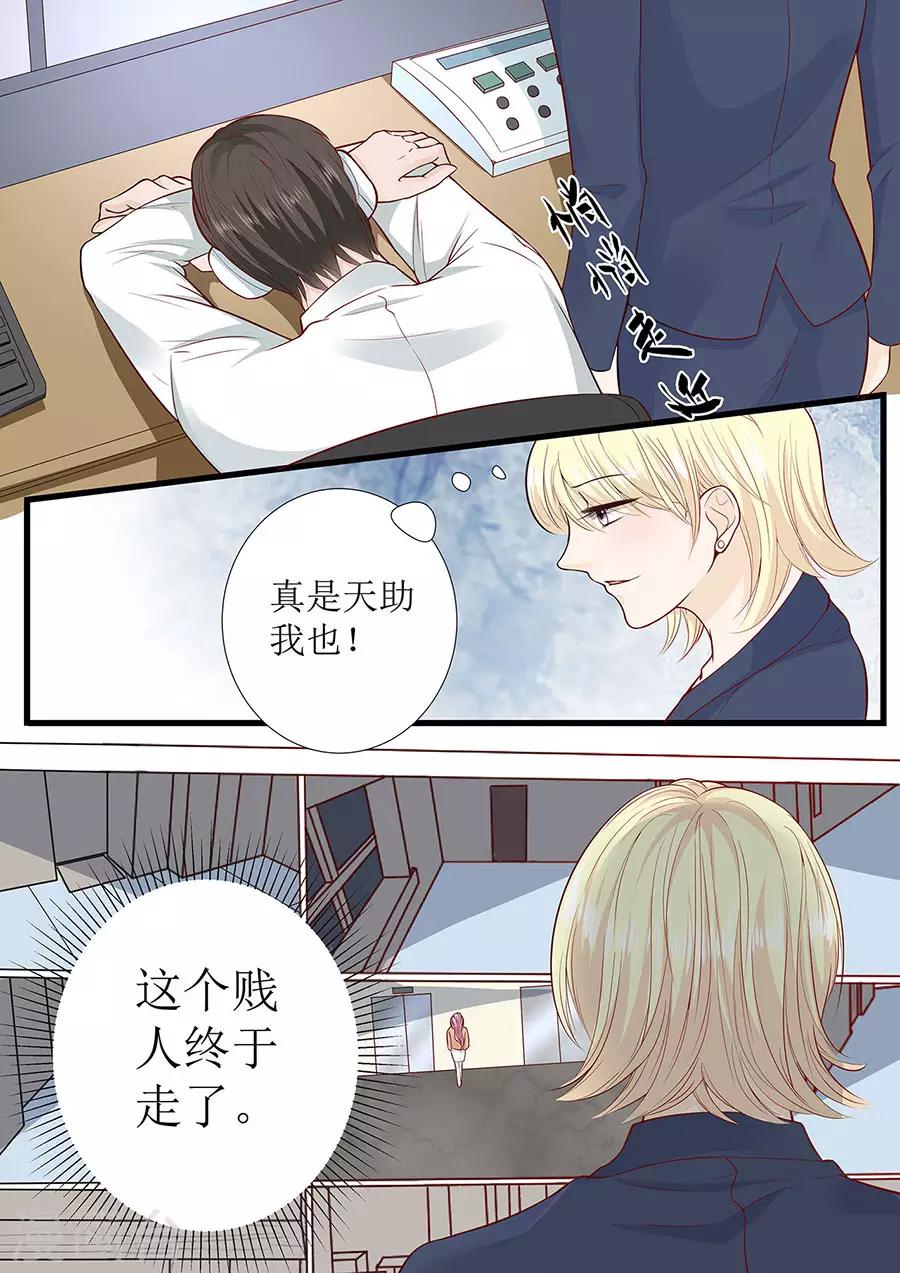 第284话 电梯遇险4