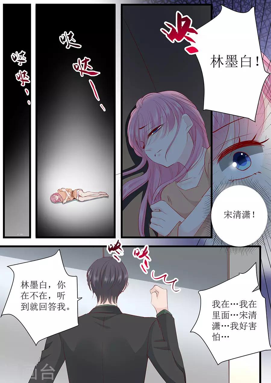 第286话 有我在1