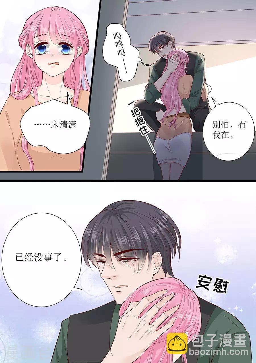 第286话 有我在4