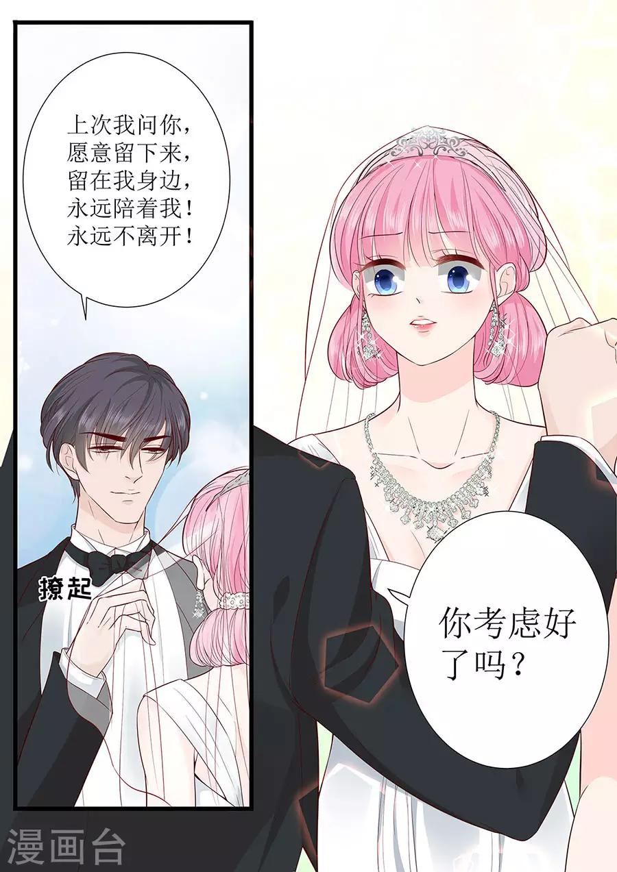 第289话 在一起了1