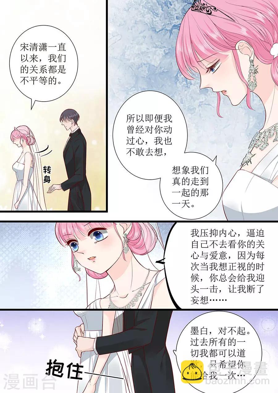第289话 在一起了2