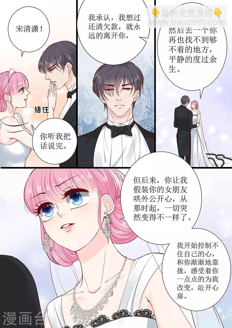 第289话 在一起了3