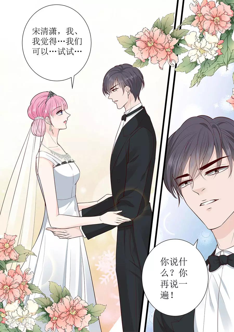 第289话 在一起了4