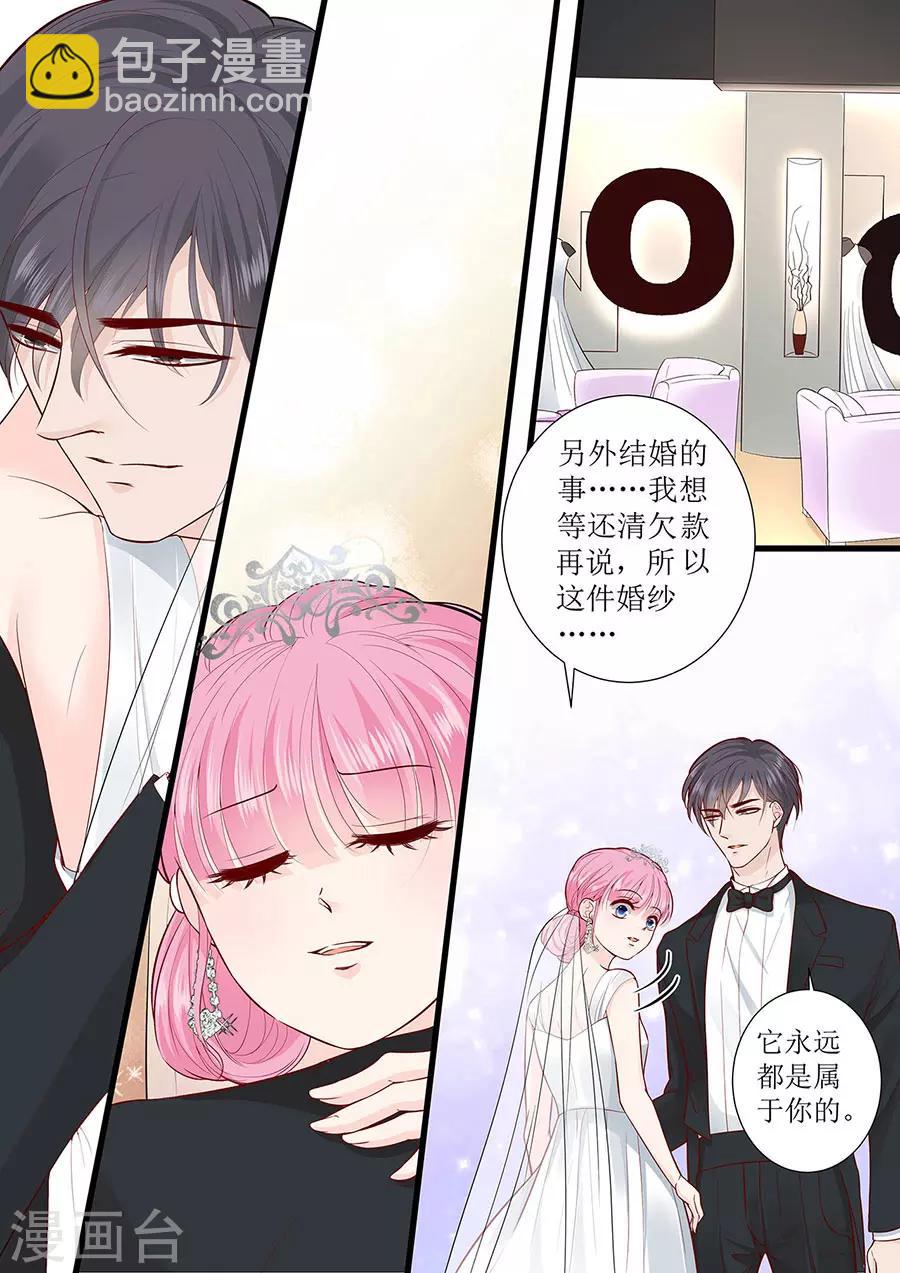 第289话 在一起了6