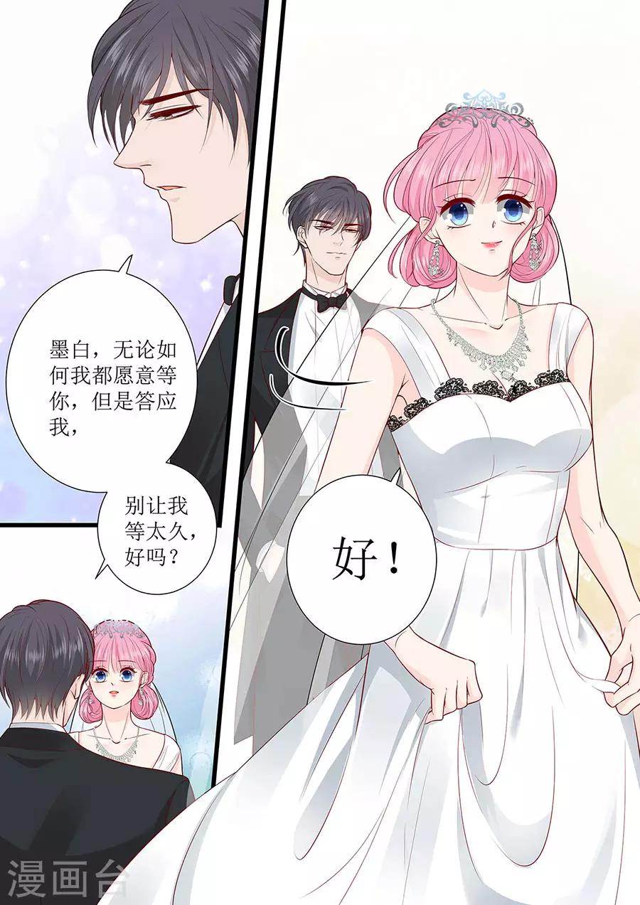 第289话 在一起了7