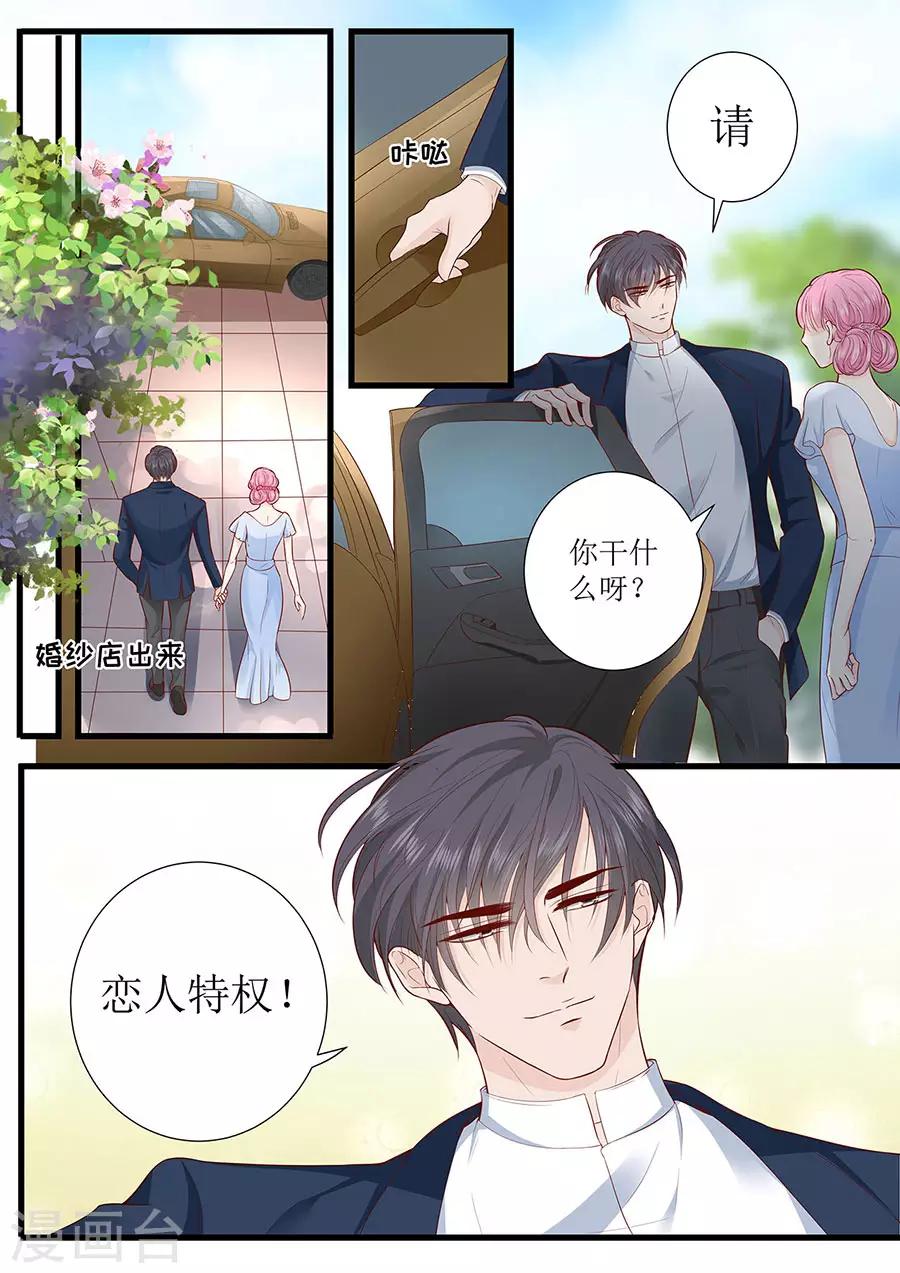 第289话 在一起了8