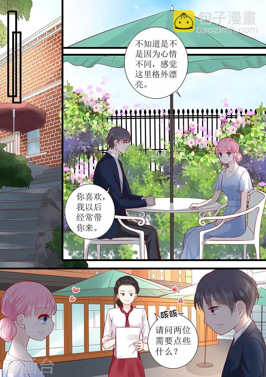 第290话 偶遇熟人2