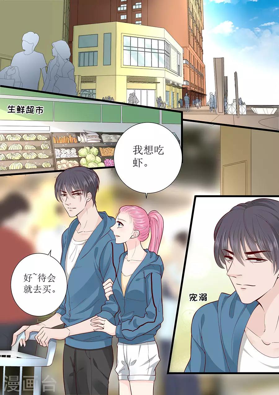第292话 提醒3