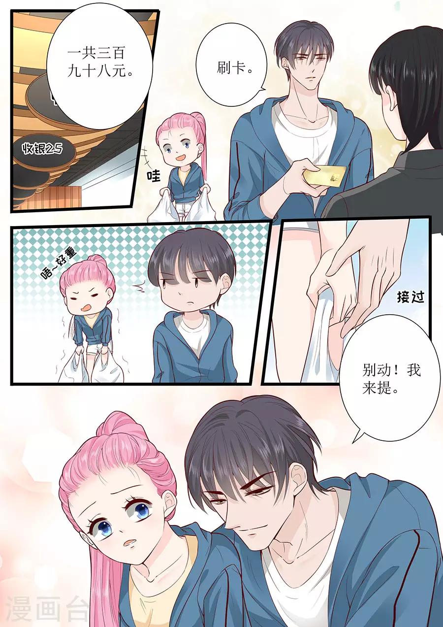第292话 提醒4