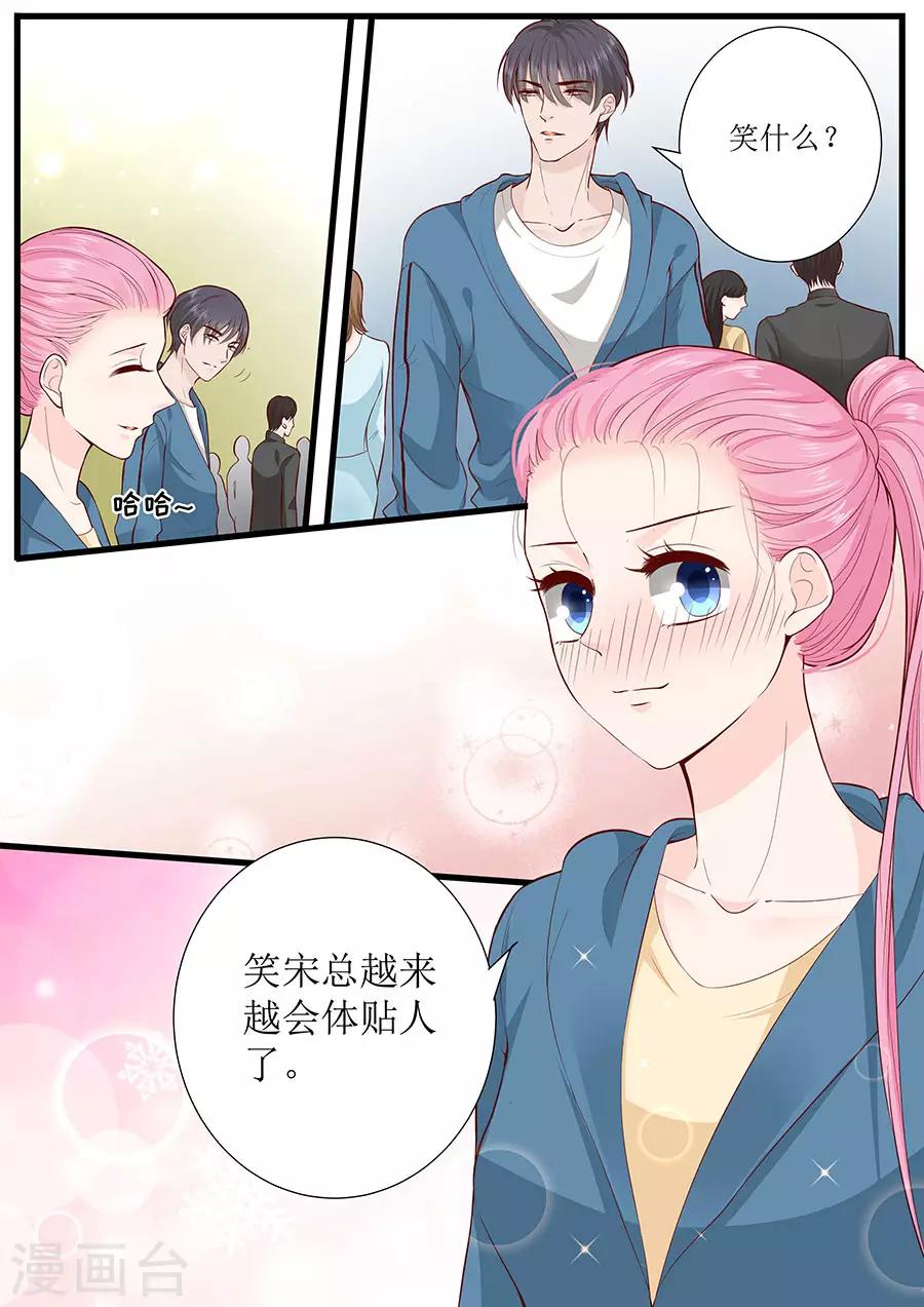 第292话 提醒5