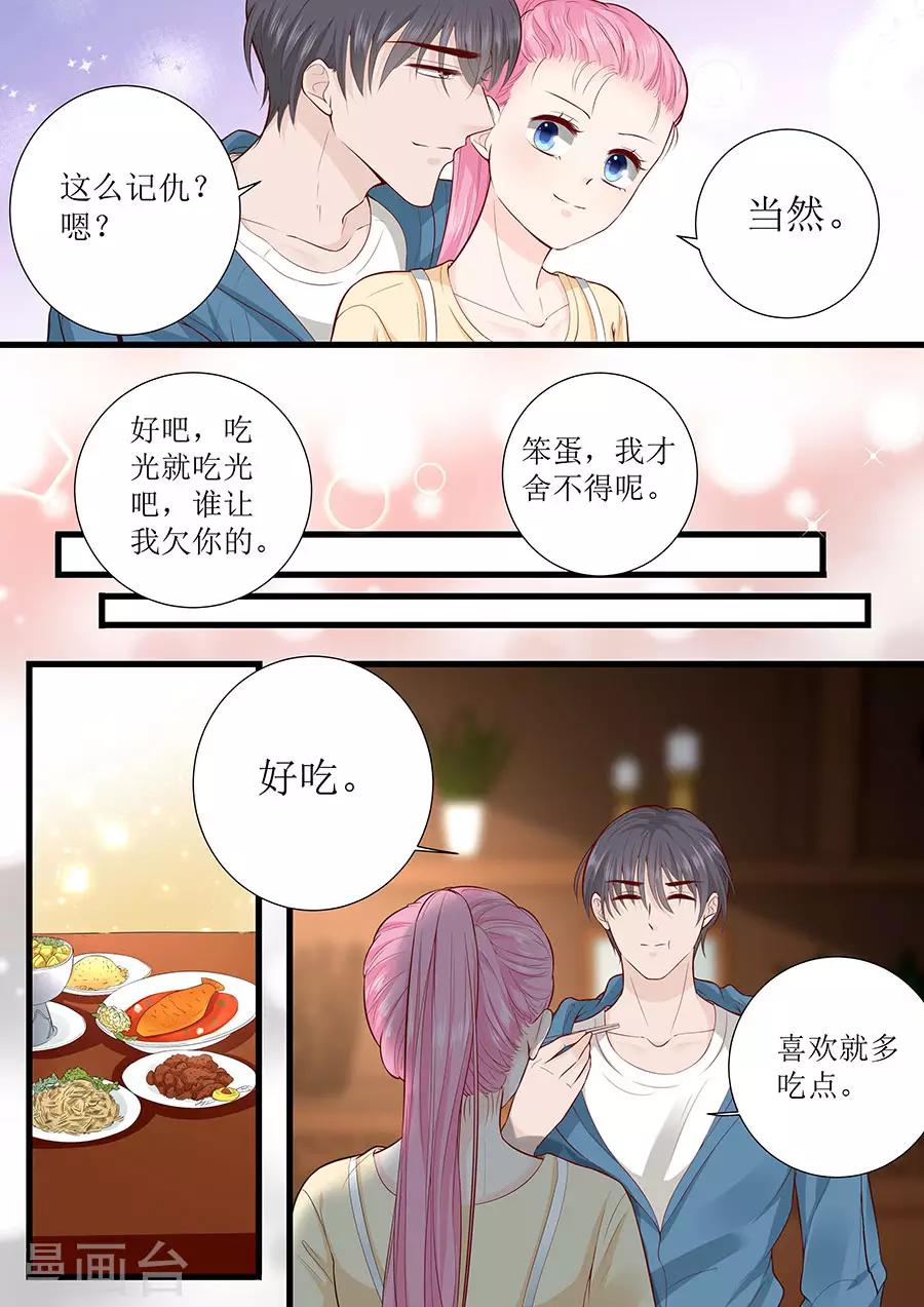 第292话 提醒7