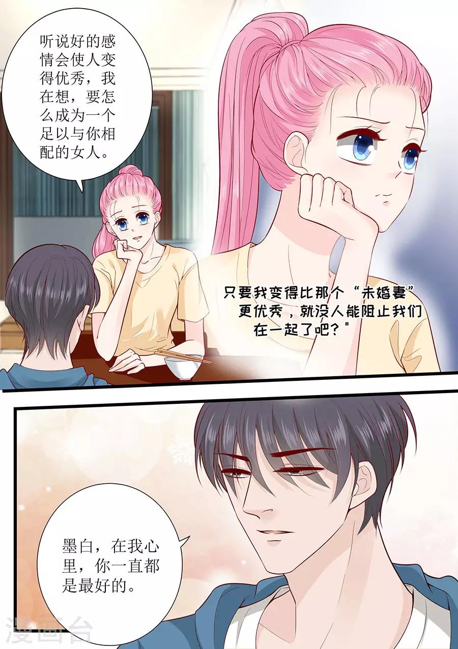 第293话 决心1