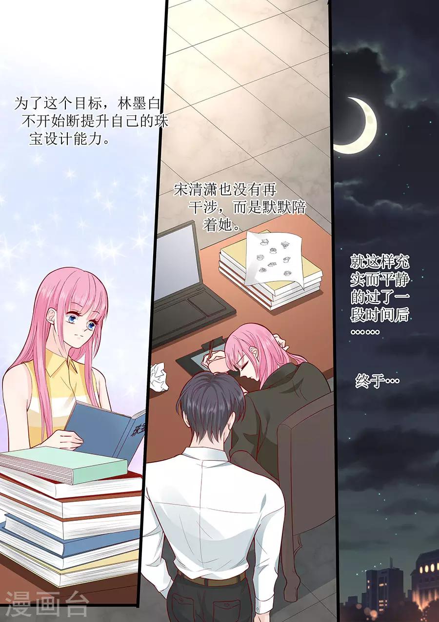 第293话 决心4