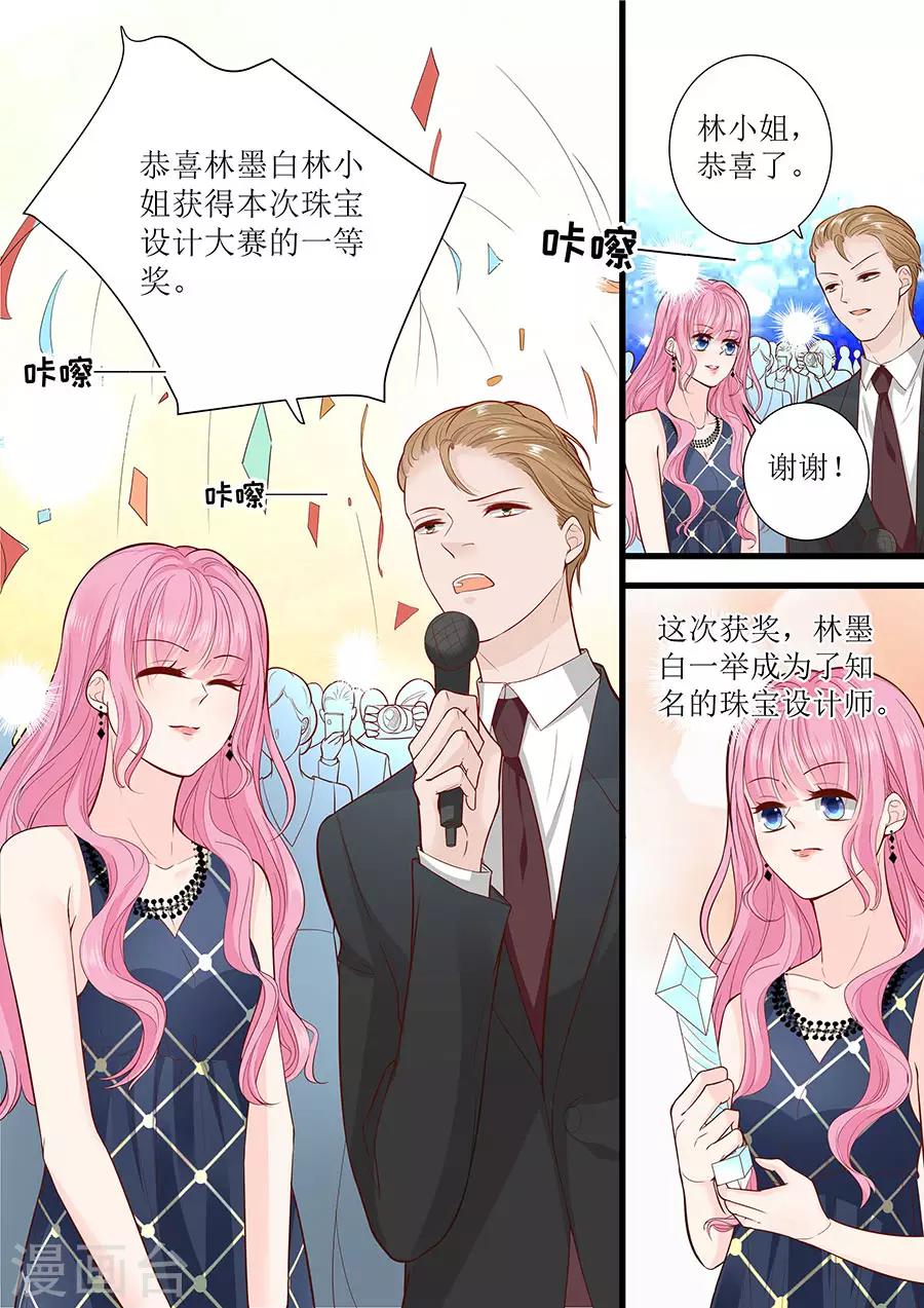 第293话 决心5