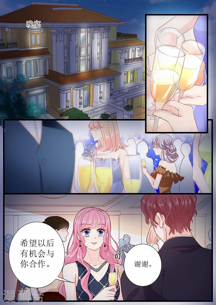 第293话 决心6