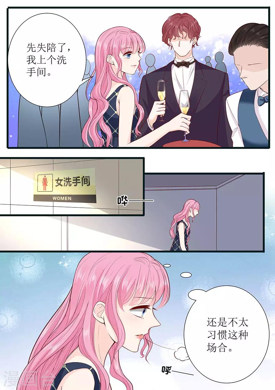 第293话 决心7