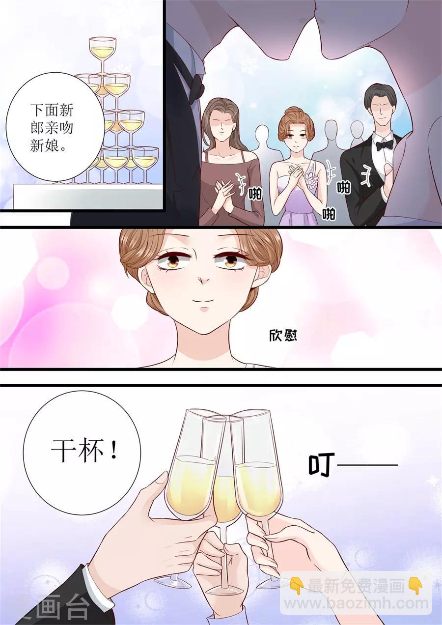 第300话 疯狂的叶雪2