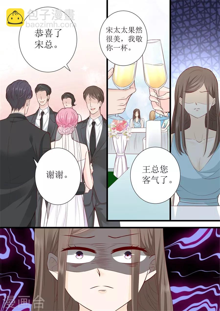 第300话 疯狂的叶雪3