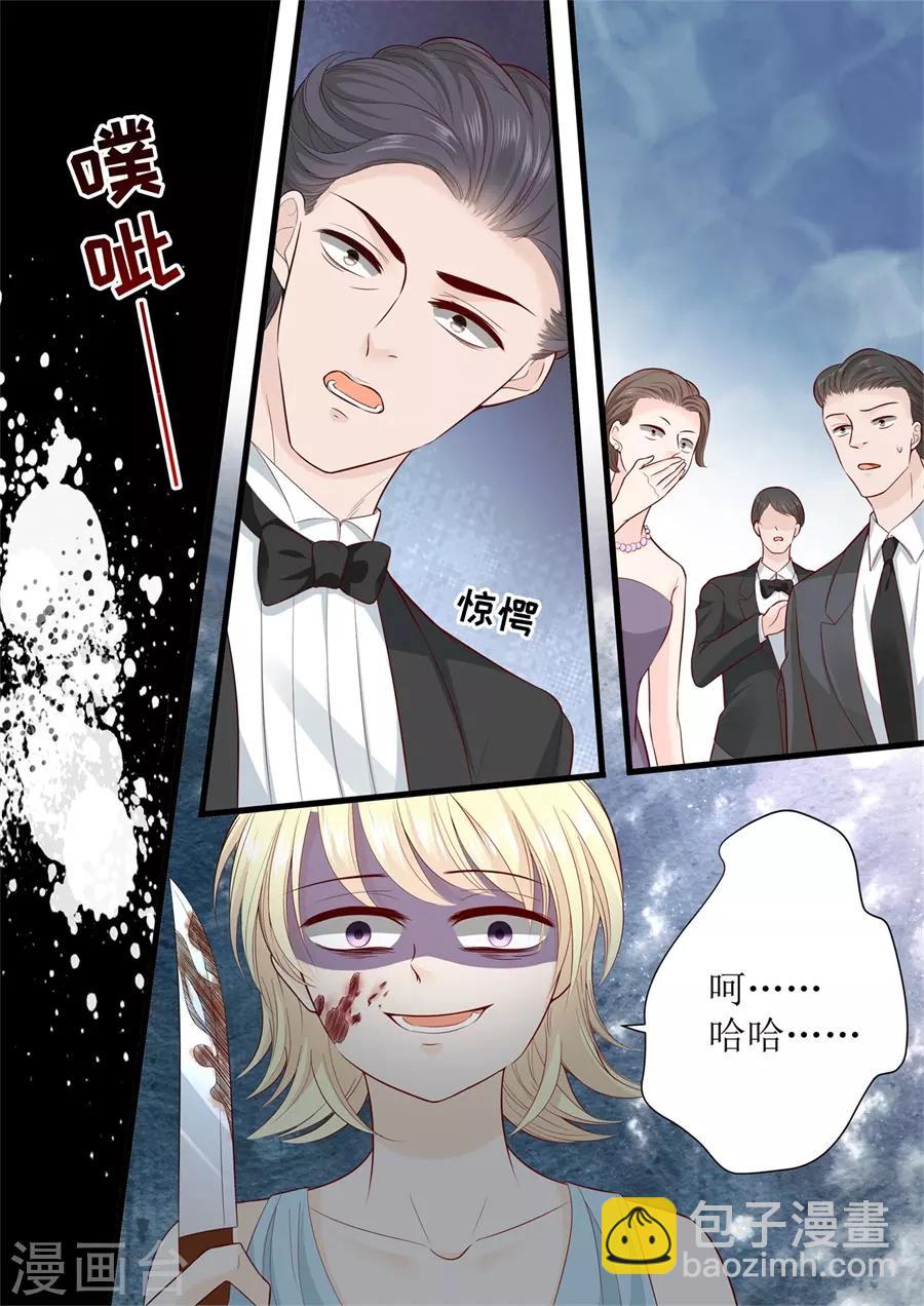 第300话 疯狂的叶雪7