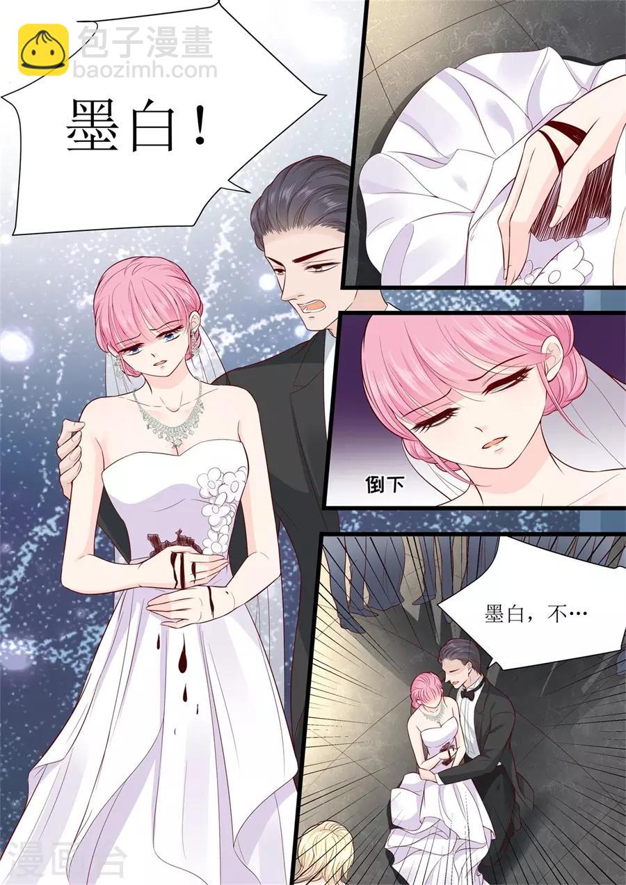 第300话 疯狂的叶雪8