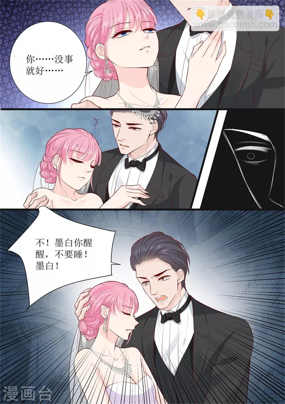 第301话 艾氏1
