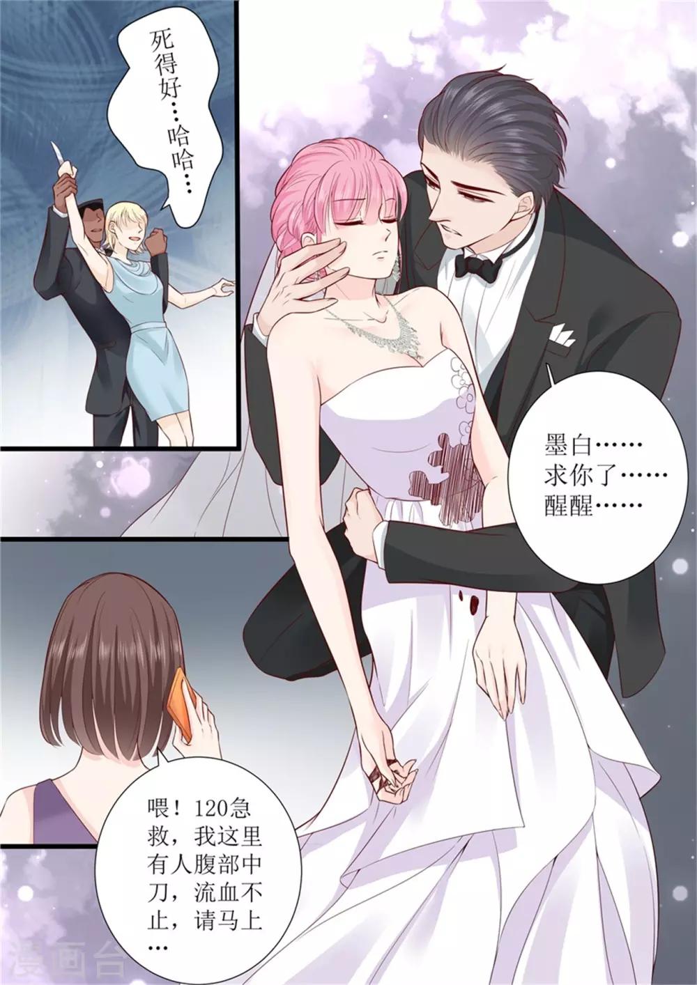 第301话 艾氏3